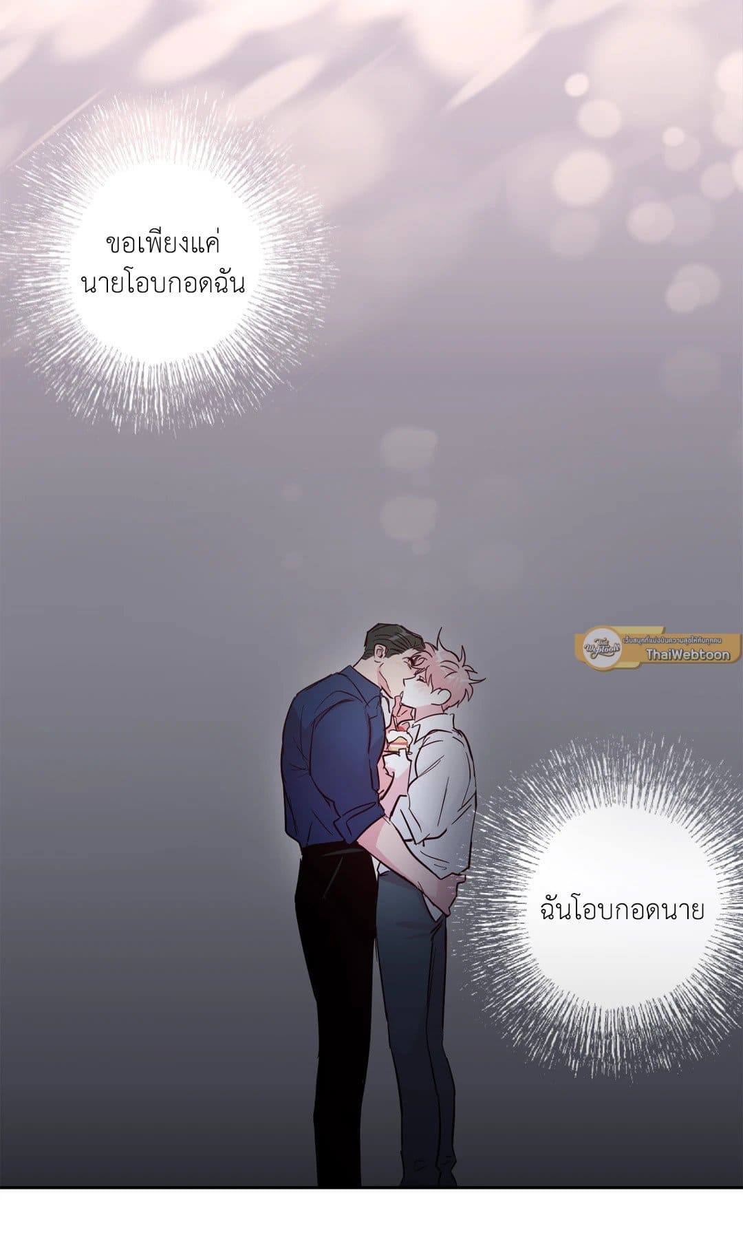 Assorted Wildness ตอนที่ 6543