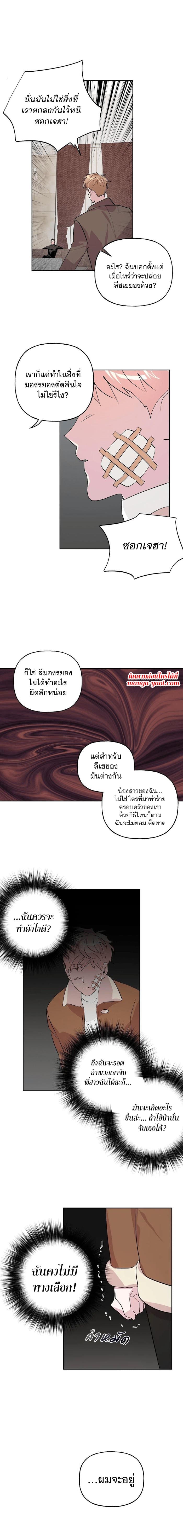 Assorted Wildness ตอนที่ 908