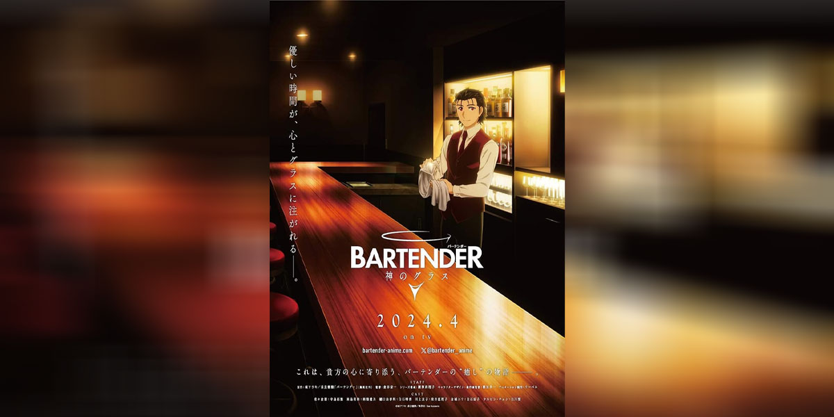 BARTENDER Glass of God (2024)