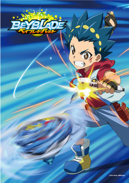 BEYBLADE BURST 2