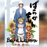 Barakamon