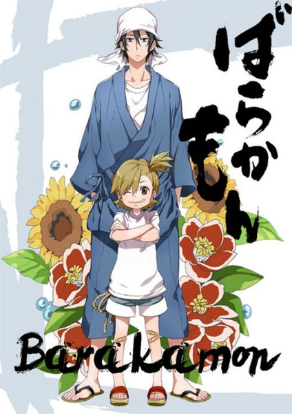 Barakamon 2