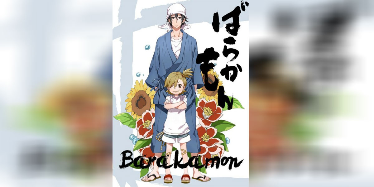 Barakamon