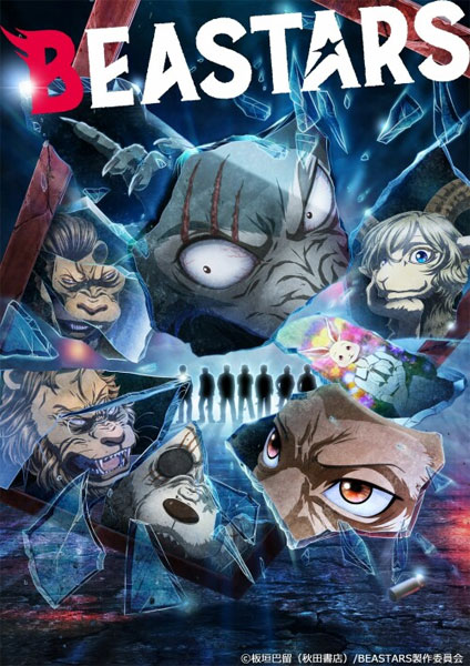 Beastars Season 2 - 2