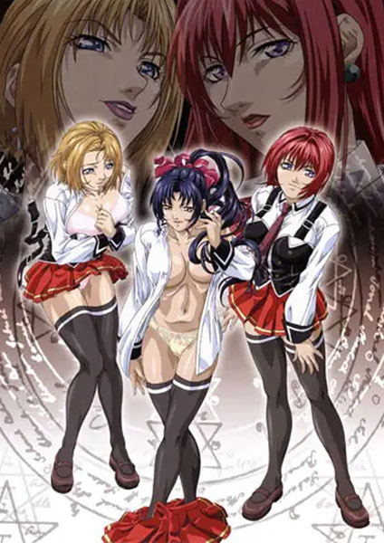 Bible Black Gaiden