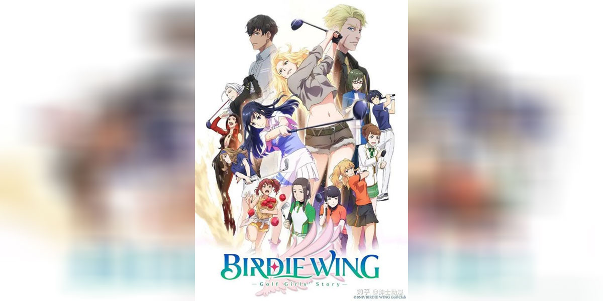 Birdie Wing Golf Girls Story