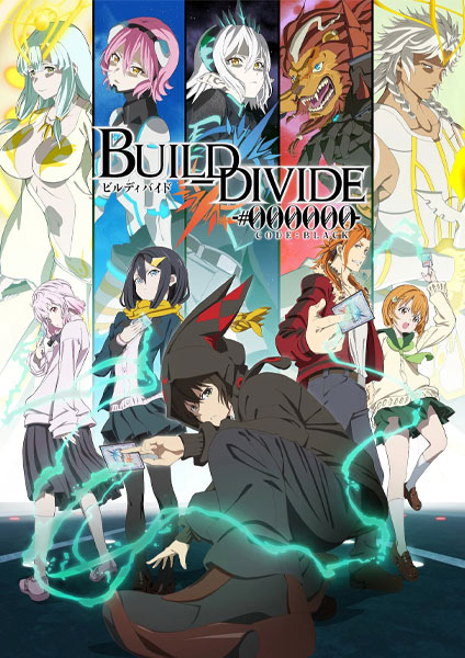 Build Divide Code Black 1 -2