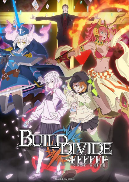 Build Divide Code White 2 - 2