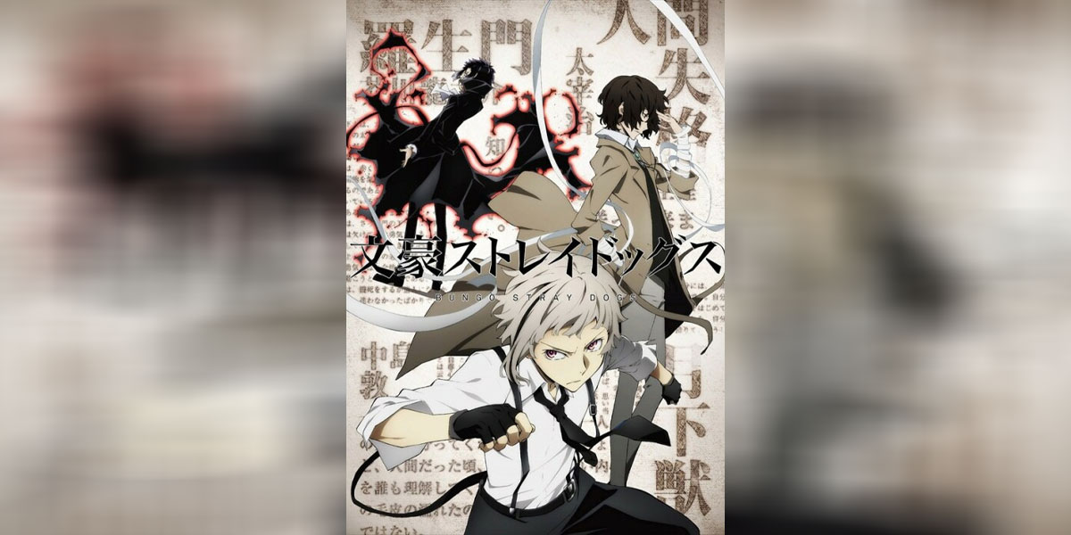 Bungou Stray Dogs 1 -1