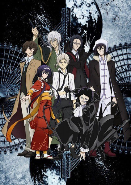 Bungou Stray Dogs Season 2 2