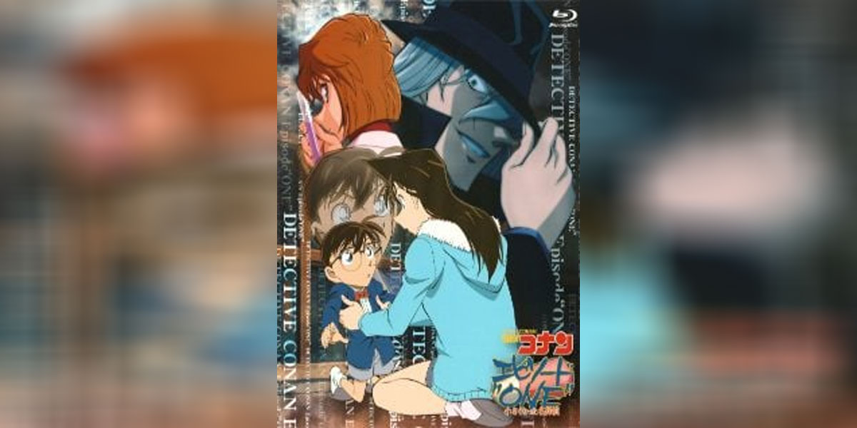 Detective Conan ปี 2 -1