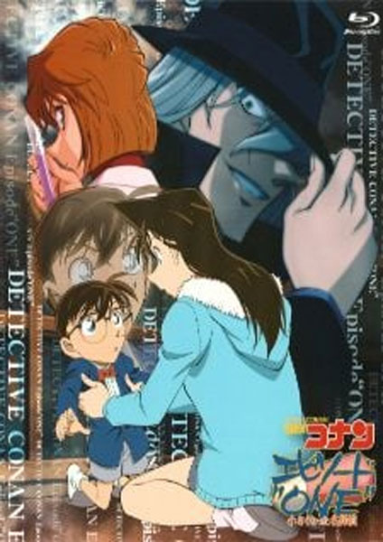 Detective Conan ปี 2 -2