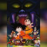 Dragon Ball The Movie 2 copy