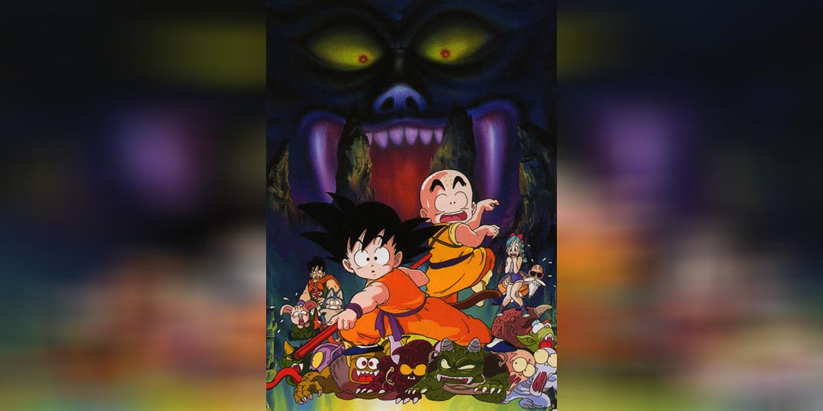 Dragon Ball The Movie 2 copy