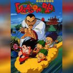 Dragon Ball The Movie 3 copy