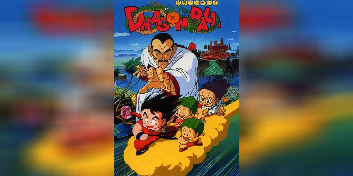 Dragon Ball The Movie 3 copy