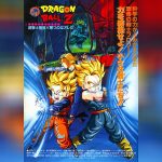 Dragon Ball Z The Movie 11 copy