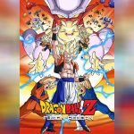 Dragon Ball Z The Movie 12 copy