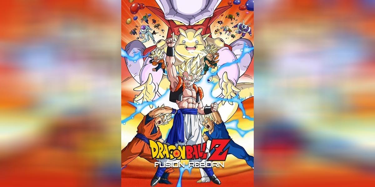 Dragon Ball Z The Movie 12 copy