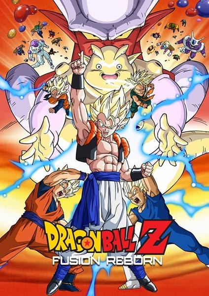 Dragon Ball Z The Movie 12