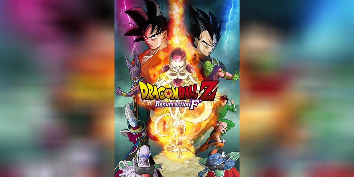 Dragon Ball Z The Movie 15 copy