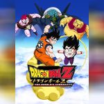 Dragon Ball Z The Movie 2 copy