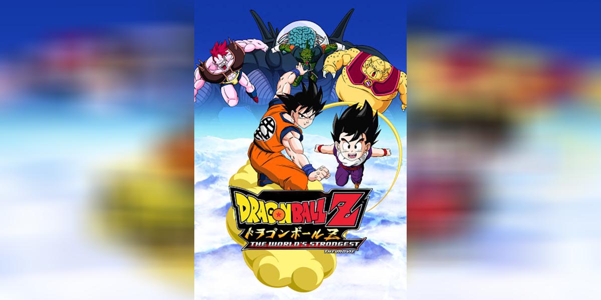 Dragon Ball Z The Movie 2 copy