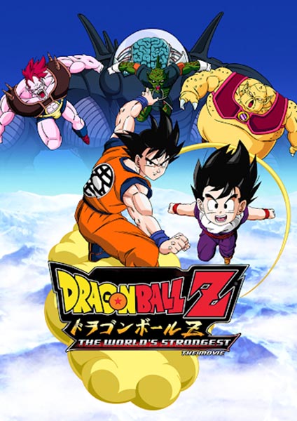 Dragon Ball Z The Movie 2