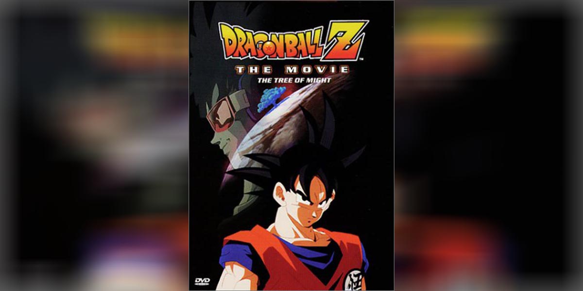 Dragon Ball Z The Movie 3 copy