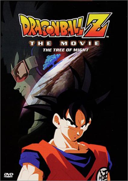 Dragon Ball Z The Movie 3