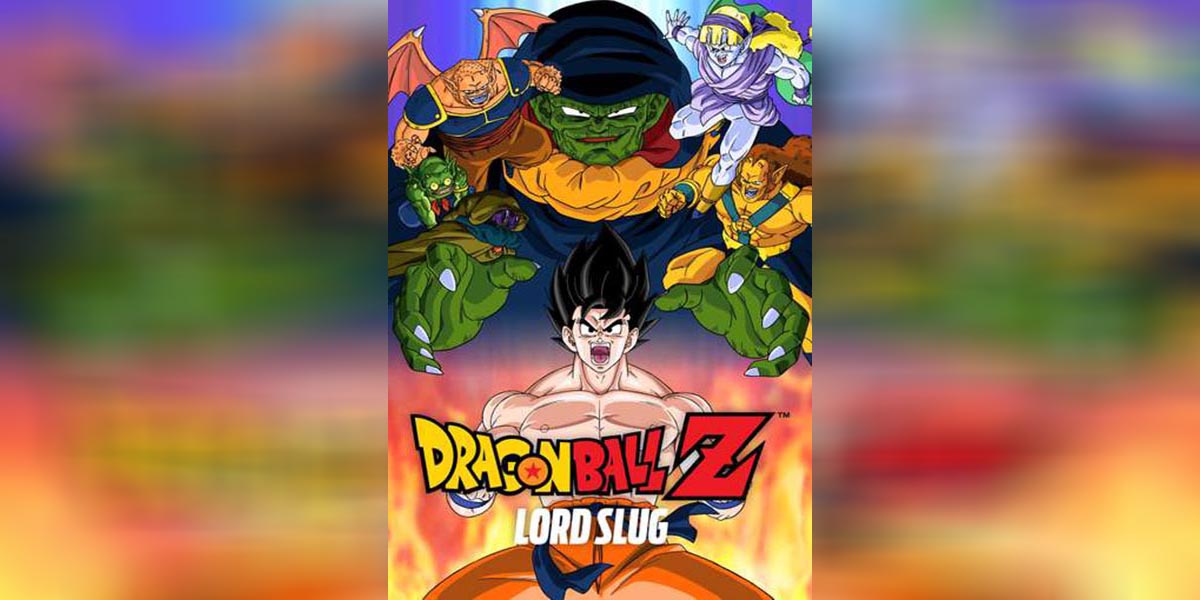 Dragon Ball Z The Movie 4 copy