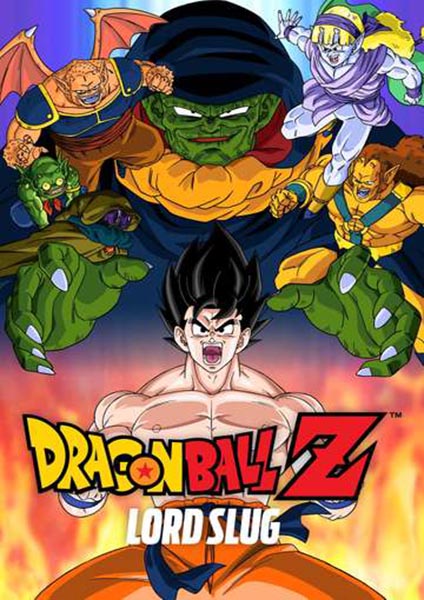 Dragon Ball Z The Movie 4