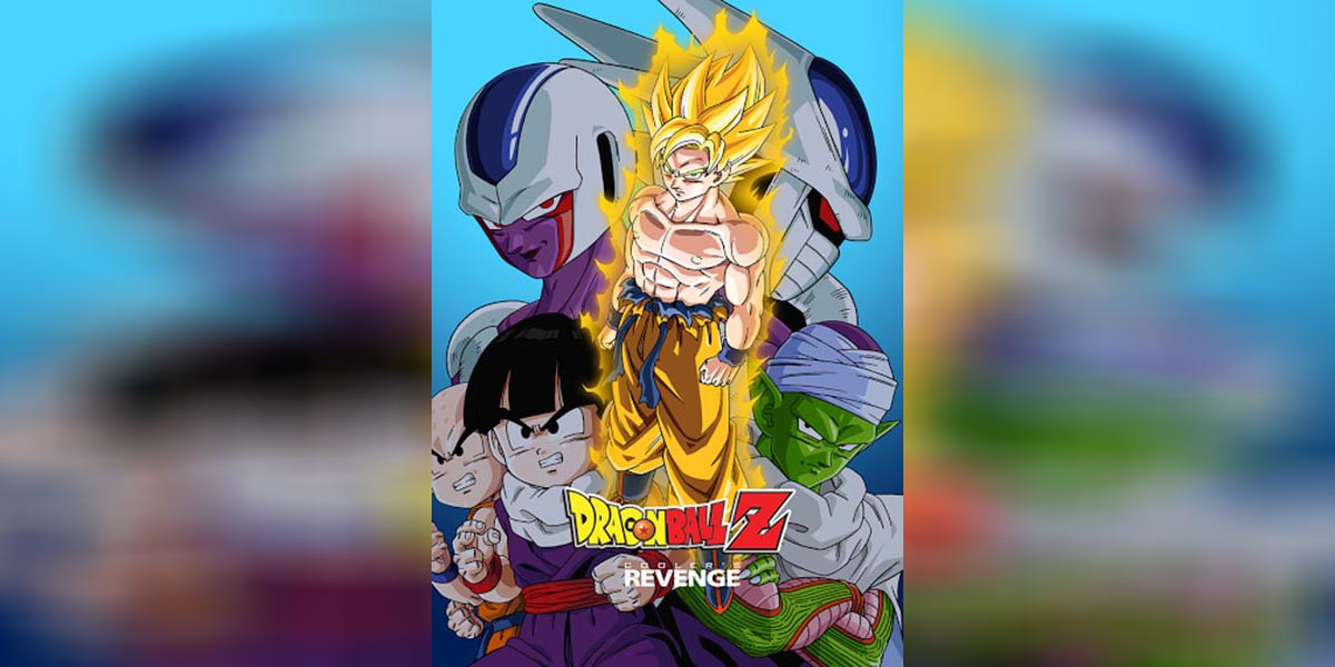 Dragon Ball Z The Movie 5 copy