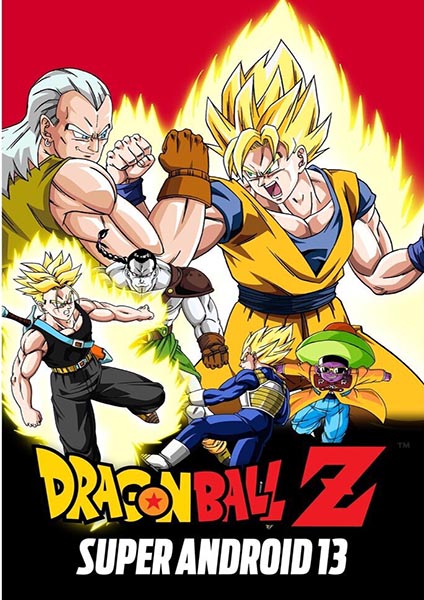 Dragon Ball Z The Movie 7