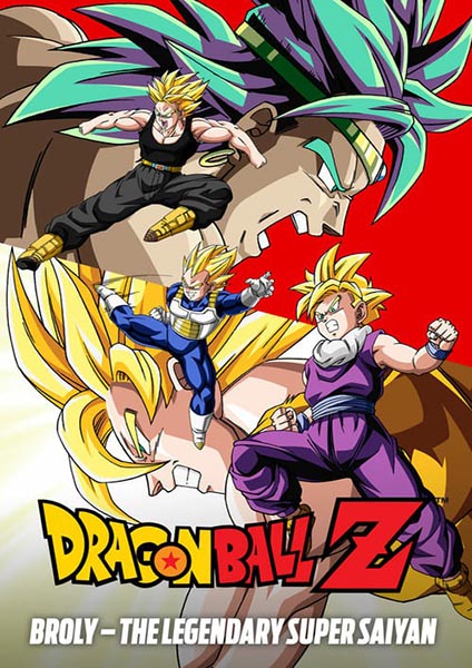 Dragon Ball Z The Movie 8