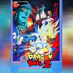 Dragon Ball Z The Movie 9 copy