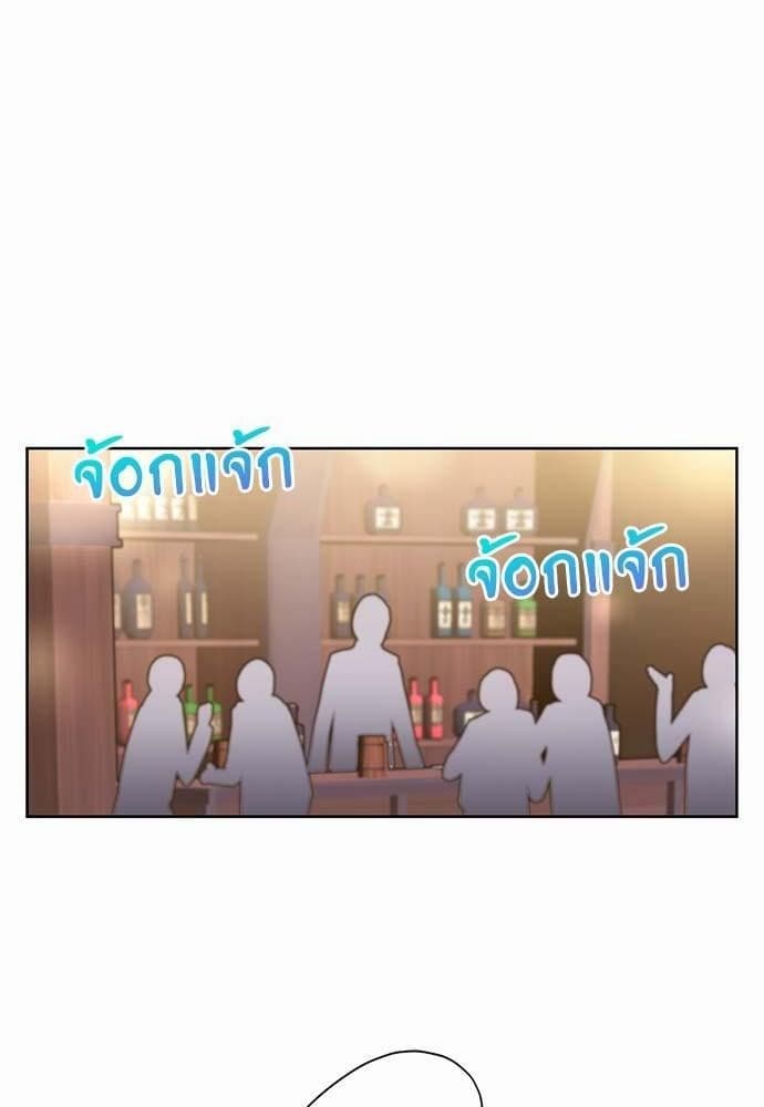 Duke’s Private Tutor ตอนที่ 1002