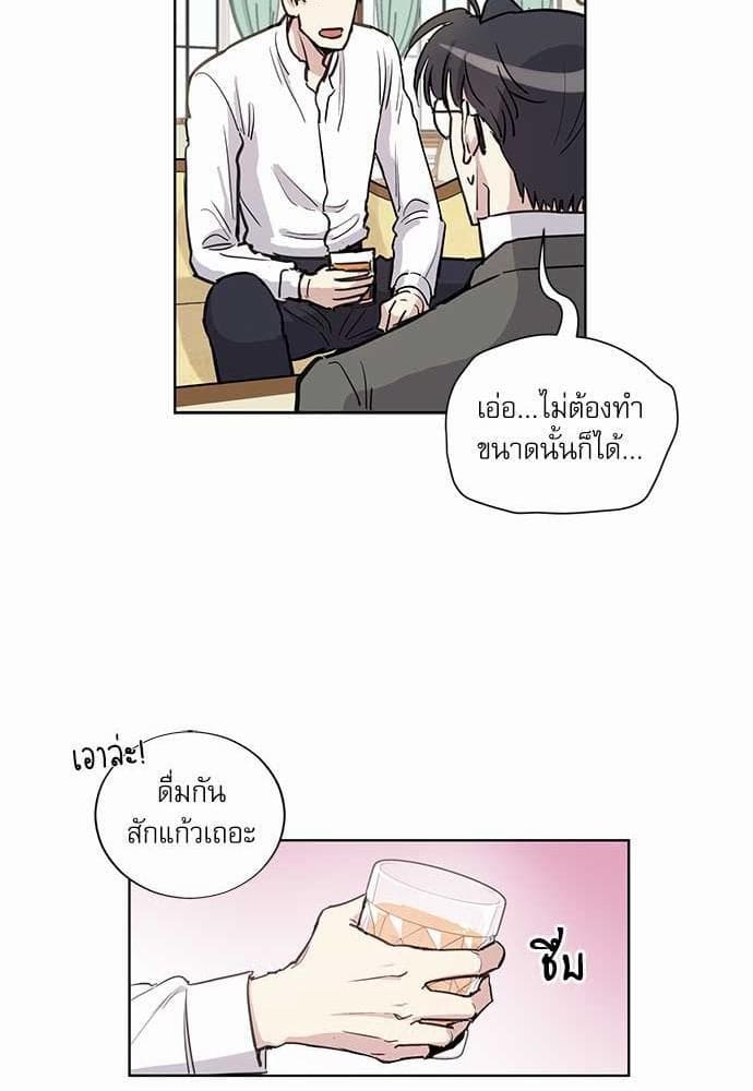 Duke’s Private Tutor ตอนที่ 1311