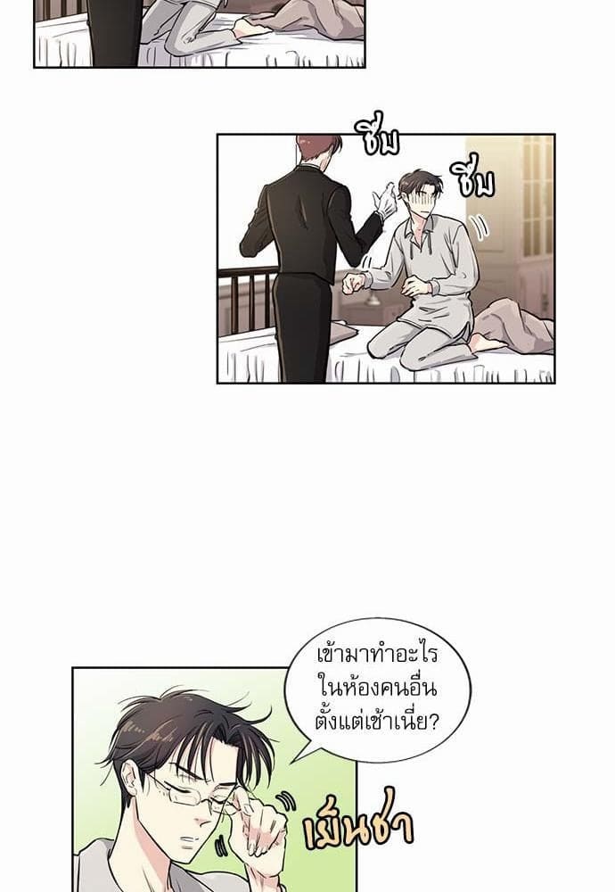 Duke’s Private Tutor ตอนที่ 415