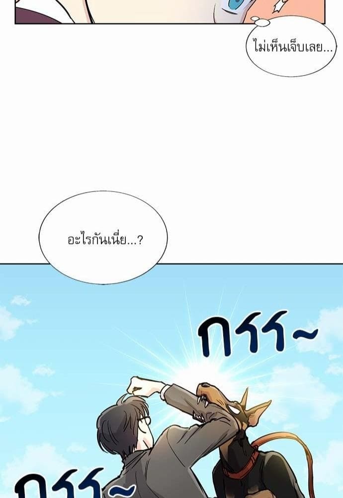 Duke’s Private Tutor ตอนที่ 742