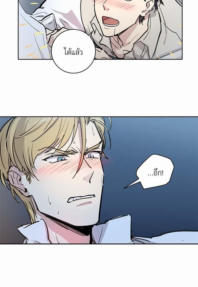 Duke’s Private Tutor ตอนที่ 913