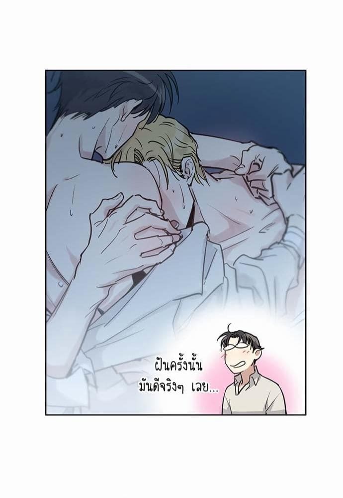 Duke’s Private Tutor ตอนที่ 941