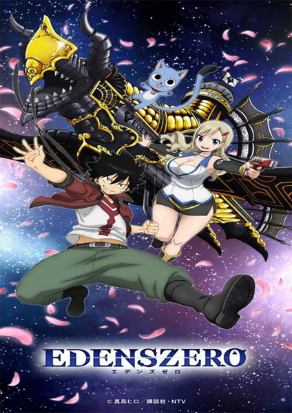 Edens Zero พากย์ไทย 2