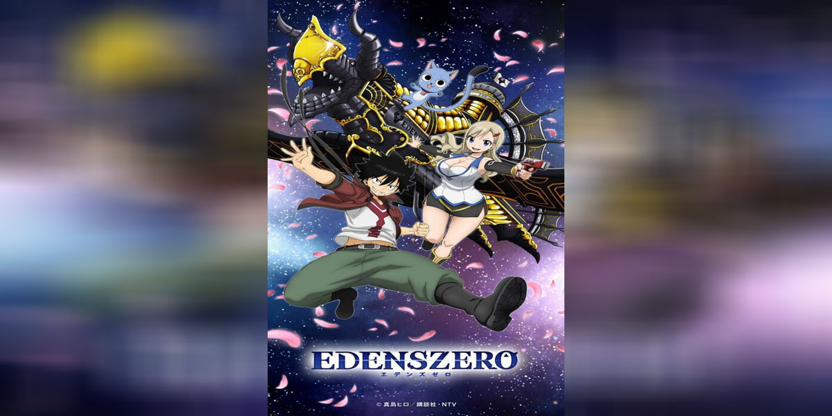 Edens Zero พากย์ไทย