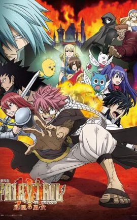 Fairy Tail The Movie copy