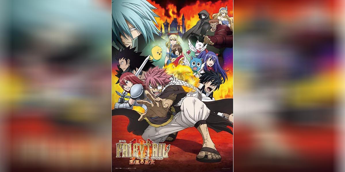 Fairy Tail The Movie copy