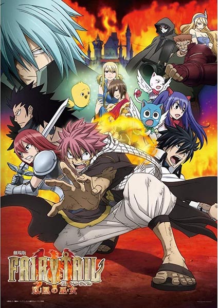 Fairy Tail The Movie