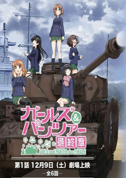 Girls und Panzer das Finale 2