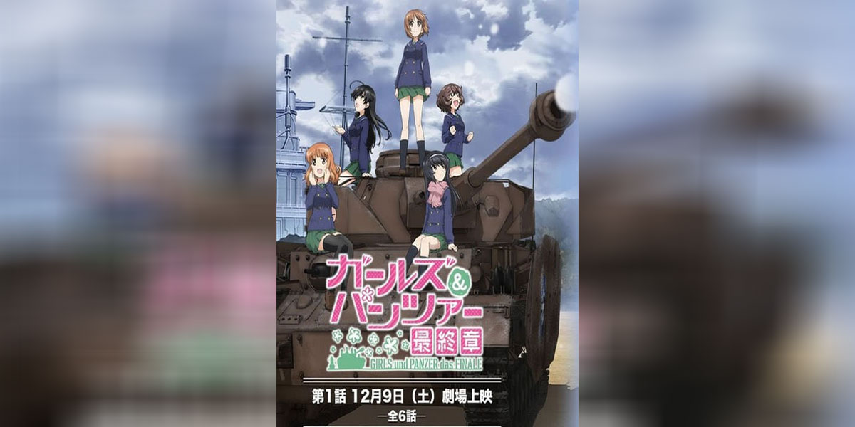 Girls und Panzer das Finale