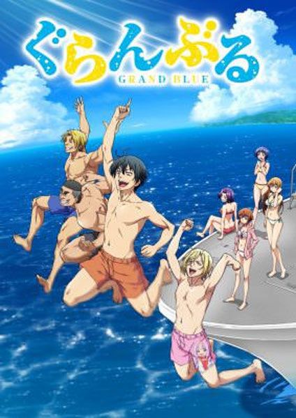 Grand Blue 2